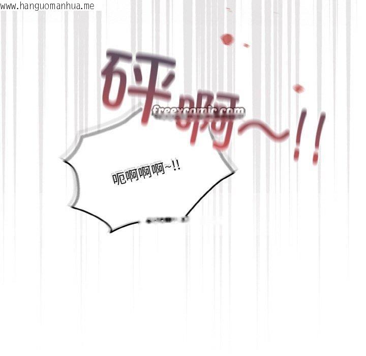韩国漫画天降美差韩漫_天降美差-第42话在线免费阅读-韩国漫画-第107张图片