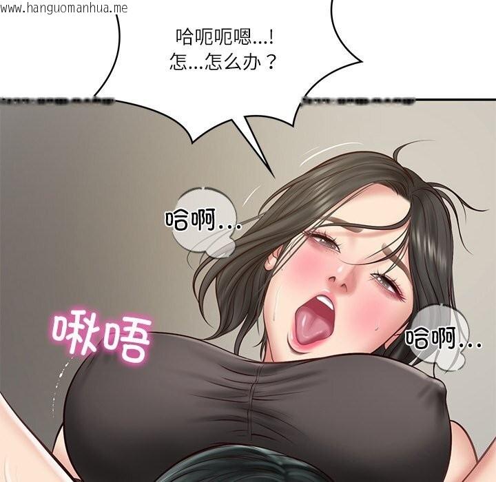 韩国漫画财阀家的女婿韩漫_财阀家的女婿-第21话在线免费阅读-韩国漫画-第160张图片