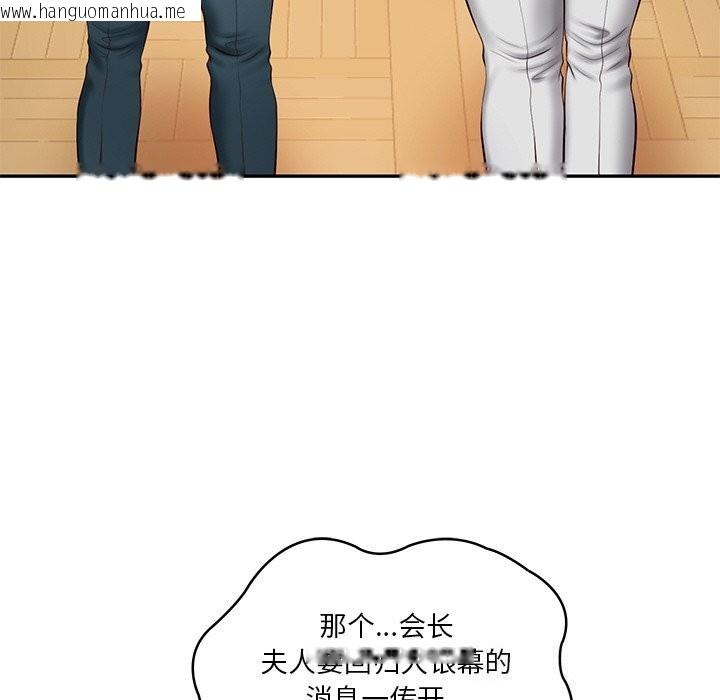 韩国漫画财阀家的女婿韩漫_财阀家的女婿-第21话在线免费阅读-韩国漫画-第23张图片