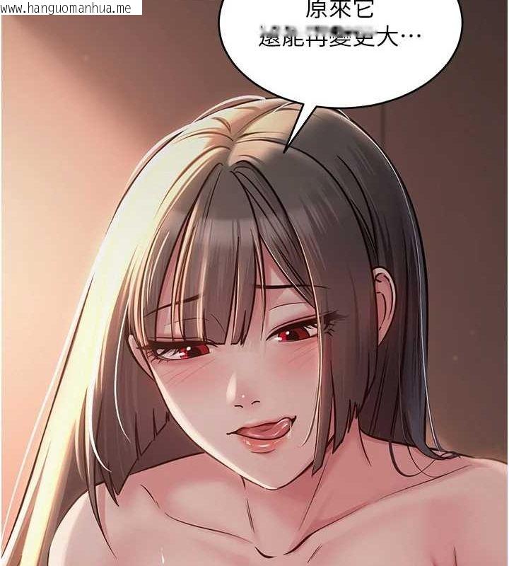 韩国漫画网红女老师韩漫_网红女老师-第7话-逆转情势的一击在线免费阅读-韩国漫画-第27张图片