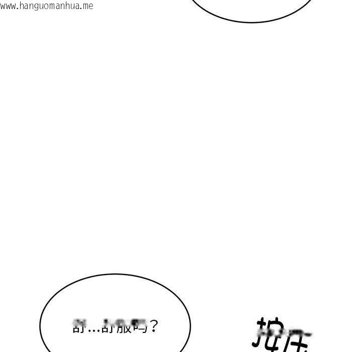 韩国漫画新都市外卖员韩漫_新都市外卖员-第38话在线免费阅读-韩国漫画-第50张图片