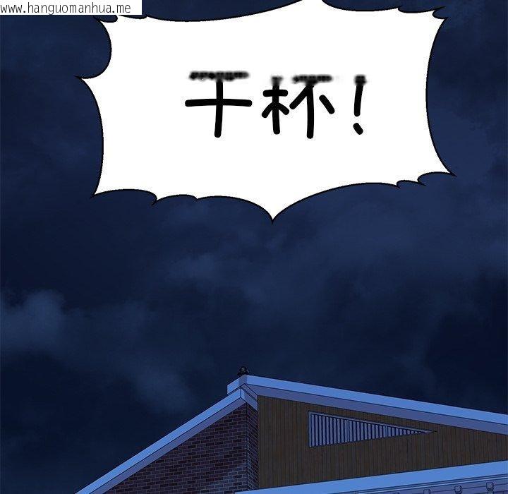韩国漫画我的拉拉队宝贝韩漫_我的拉拉队宝贝-第31话在线免费阅读-韩国漫画-第85张图片