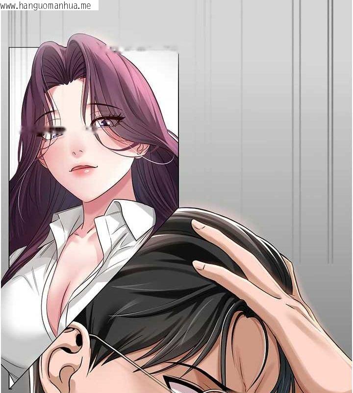 韩国漫画网红女老师韩漫_网红女老师-第3话-我喜欢诚实的人在线免费阅读-韩国漫画-第122张图片