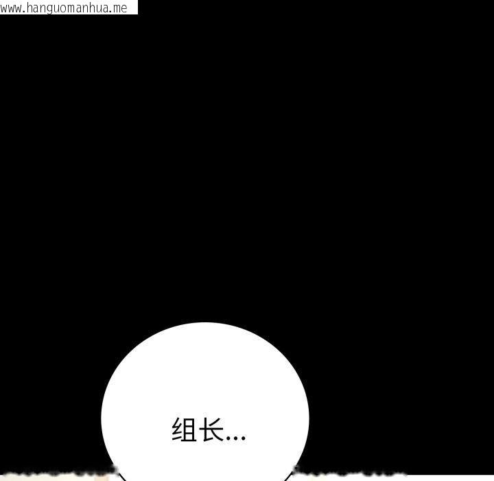韩国漫画完美妻子的背叛/背叛的开始韩漫_完美妻子的背叛/背叛的开始-第65话在线免费阅读-韩国漫画-第79张图片