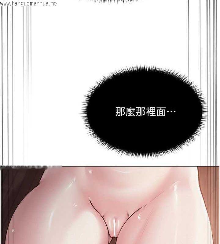 韩国漫画网红女老师韩漫_网红女老师-第7话-逆转情势的一击在线免费阅读-韩国漫画-第7张图片