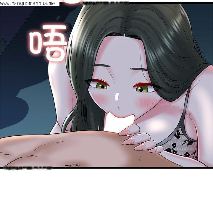 韩国漫画我的拉拉队宝贝韩漫_我的拉拉队宝贝-第31话在线免费阅读-韩国漫画-第197张图片