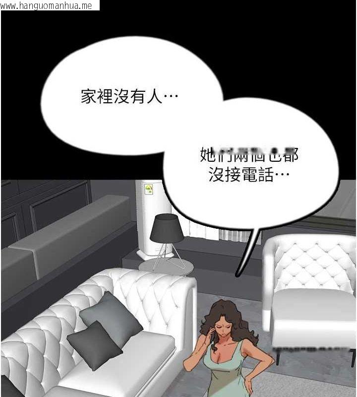 韩国漫画养父的女儿们韩漫_养父的女儿们-第75话-快点狠狠教训人家的鲍鱼在线免费阅读-韩国漫画-第36张图片