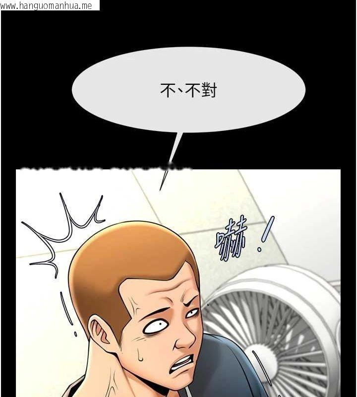 韩国漫画炸裂吧!巨棒韩漫_炸裂吧!巨棒-第71话-美女主播在线免费阅读-韩国漫画-第63张图片
