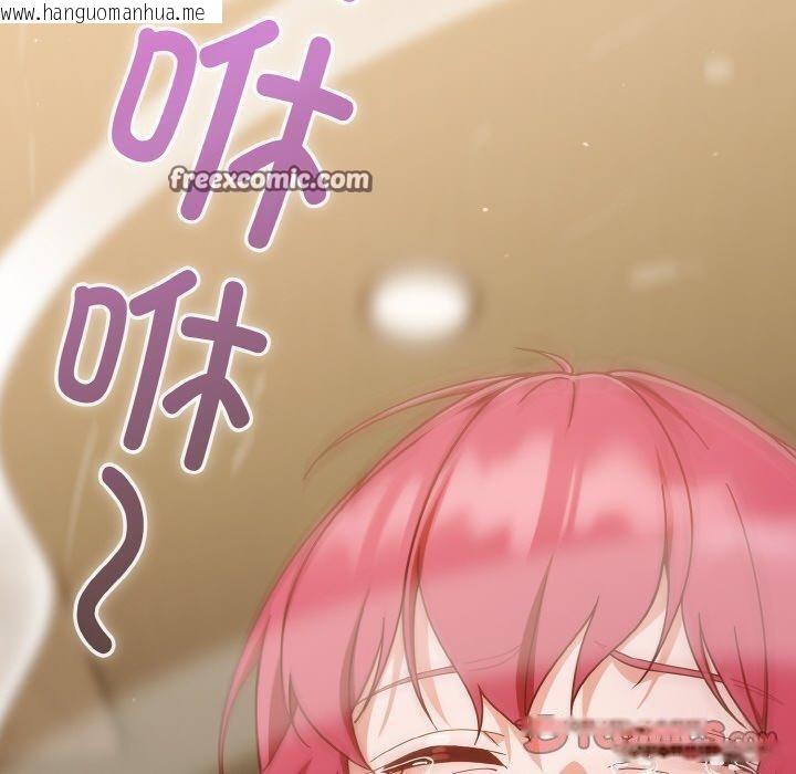 韩国漫画天降美差韩漫_天降美差-第42话在线免费阅读-韩国漫画-第100张图片