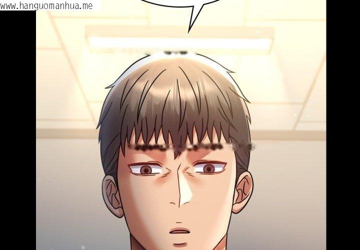 韩国漫画完美妻子的背叛/背叛的开始韩漫_完美妻子的背叛/背叛的开始-第65话在线免费阅读-韩国漫画-第2张图片