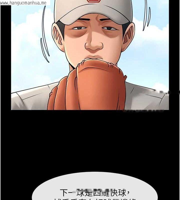 韩国漫画炸裂吧!巨棒韩漫_炸裂吧!巨棒-第71话-美女主播在线免费阅读-韩国漫画-第11张图片