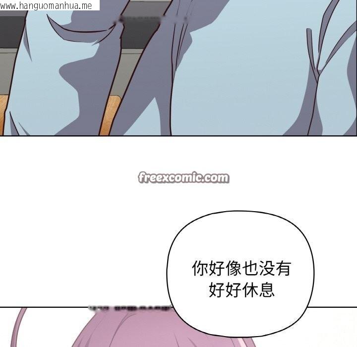 韩国漫画这公司归我了韩漫_这公司归我了-第43话在线免费阅读-韩国漫画-第80张图片