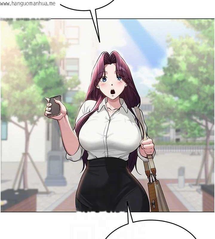 韩国漫画网红女老师韩漫_网红女老师-第3话-我喜欢诚实的人在线免费阅读-韩国漫画-第81张图片