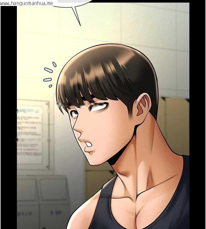 韩国漫画炸裂吧!巨棒韩漫_炸裂吧!巨棒-第71话-美女主播在线免费阅读-韩国漫画-第54张图片