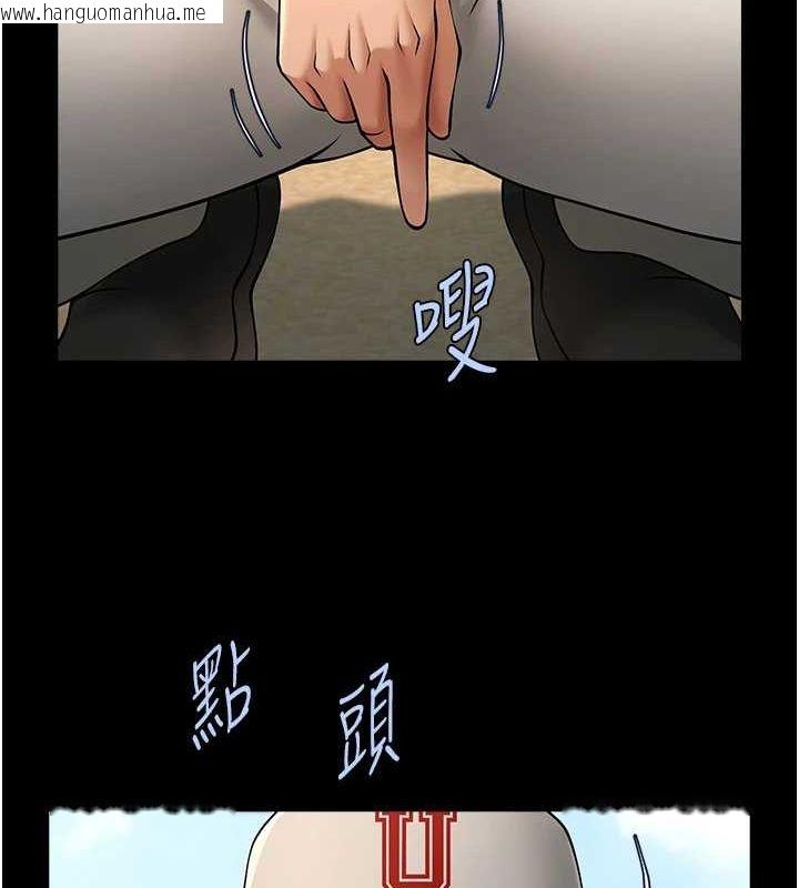 韩国漫画炸裂吧!巨棒韩漫_炸裂吧!巨棒-第71话-美女主播在线免费阅读-韩国漫画-第10张图片
