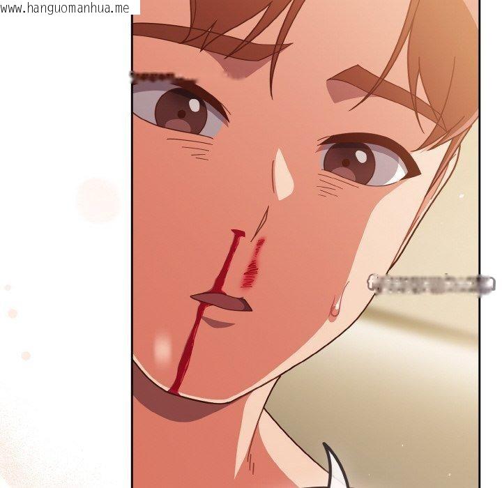 韩国漫画天降美差韩漫_天降美差-第42话在线免费阅读-韩国漫画-第26张图片