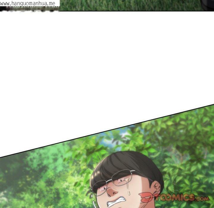 韩国漫画危险同学会韩漫_危险同学会-第58话在线免费阅读-韩国漫画-第66张图片