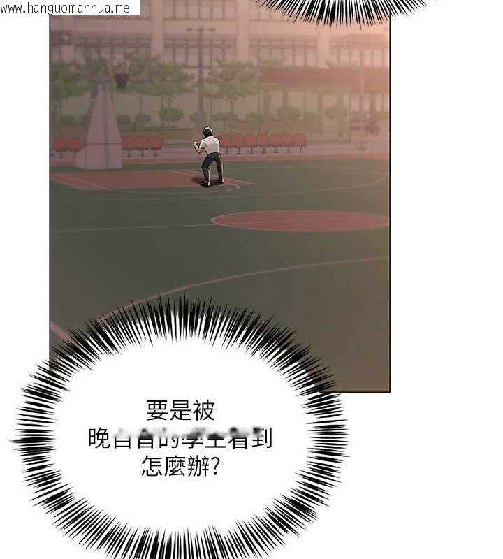 韩国漫画网红女老师韩漫_网红女老师-第5话-老师，要遵守约定喔在线免费阅读-韩国漫画-第67张图片