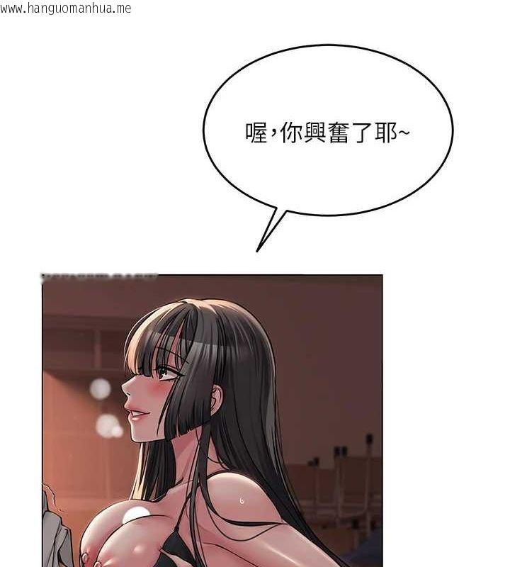 韩国漫画网红女老师韩漫_网红女老师-第5话-老师，要遵守约定喔在线免费阅读-韩国漫画-第154张图片