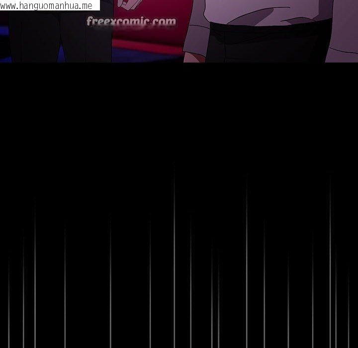 韩国漫画我家的赘婿大人/赘婿要通吃韩漫_我家的赘婿大人/赘婿要通吃-第84话在线免费阅读-韩国漫画-第132张图片