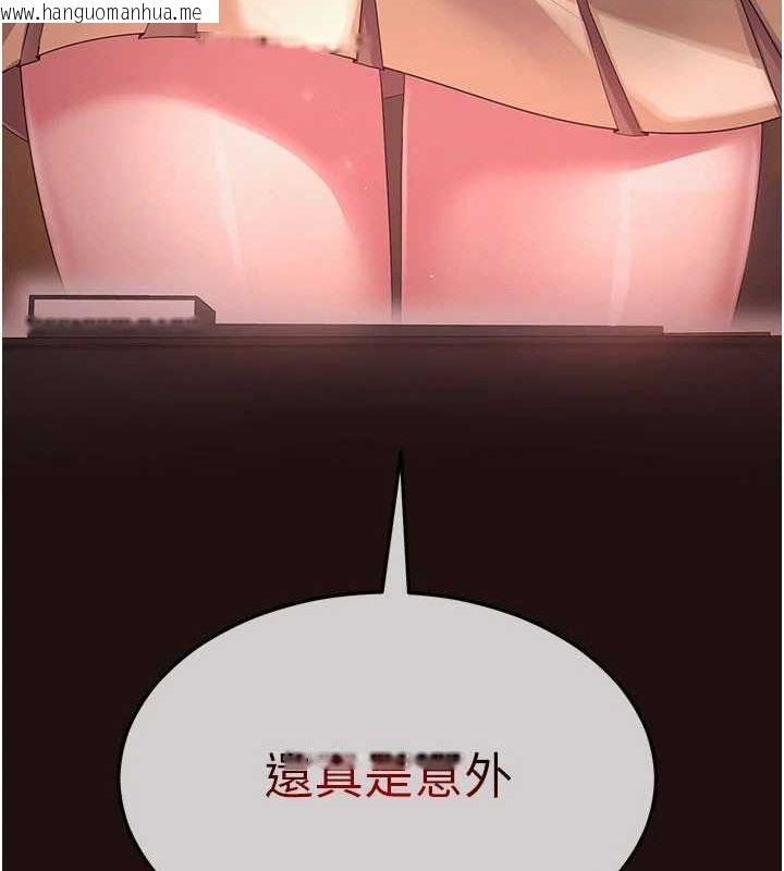 韩国漫画网红女老师韩漫_网红女老师-第2话-我来让你梦想成真在线免费阅读-韩国漫画-第18张图片