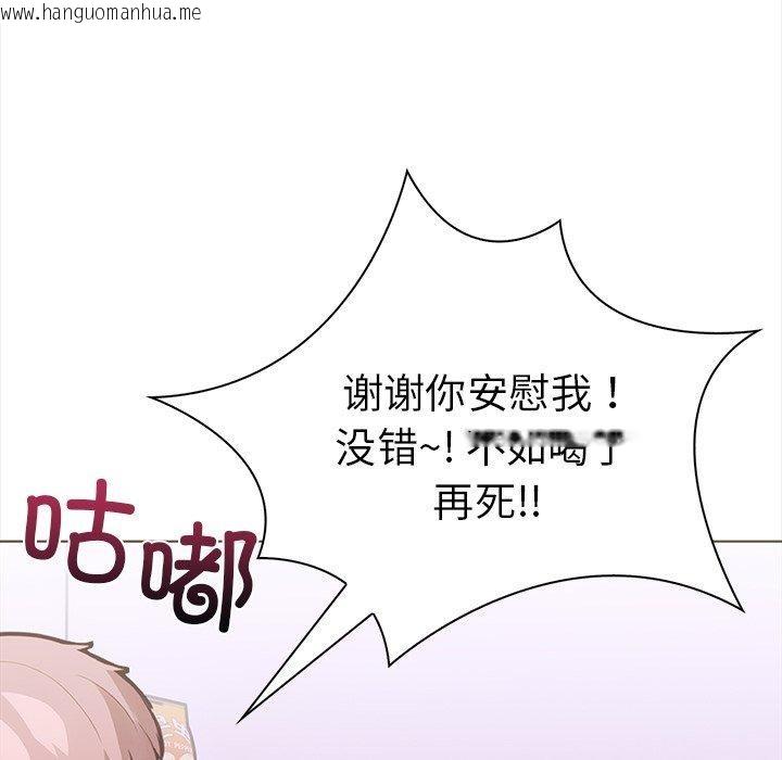 韩国漫画走不出的房间：第二季韩漫_走不出的房间：第二季-第30话在线免费阅读-韩国漫画-第103张图片