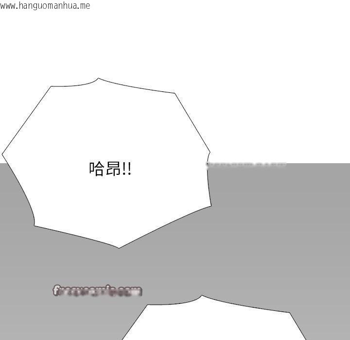 韩国漫画同事换换爱韩漫_同事换换爱-第207话在线免费阅读-韩国漫画-第45张图片