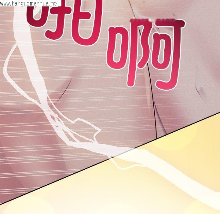 韩国漫画被吞噬的夜韩漫_被吞噬的夜-第27话在线免费阅读-韩国漫画-第145张图片