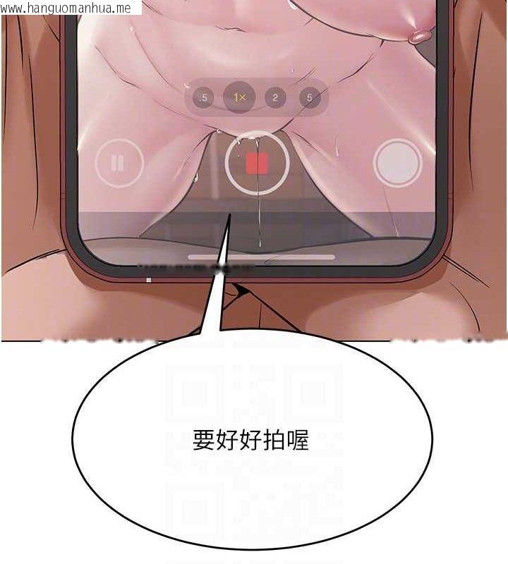 韩国漫画网红女老师韩漫_网红女老师-第7话-逆转情势的一击在线免费阅读-韩国漫画-第19张图片