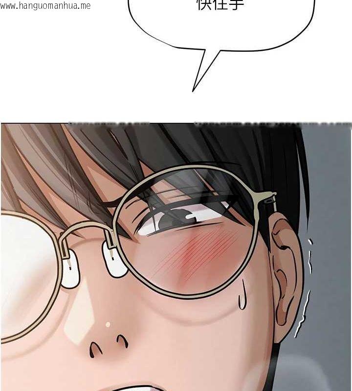 韩国漫画网红女老师韩漫_网红女老师-第4话-突然展开的口交攻防战!在线免费阅读-韩国漫画-第82张图片