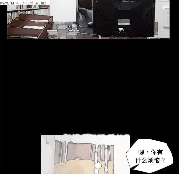 韩国漫画撩妹笔记本韩漫_撩妹笔记本-第29话在线免费阅读-韩国漫画-第10张图片