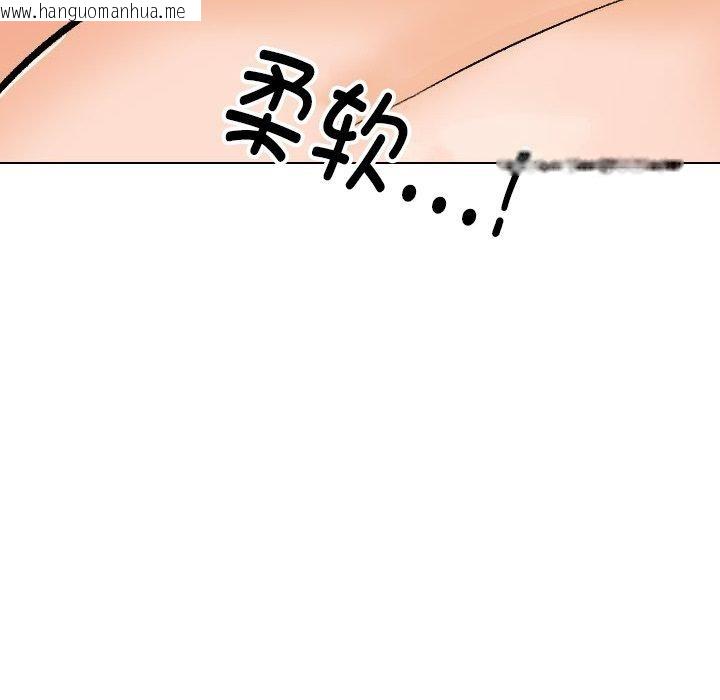 韩国漫画同事换换爱韩漫_同事换换爱-第207话在线免费阅读-韩国漫画-第32张图片