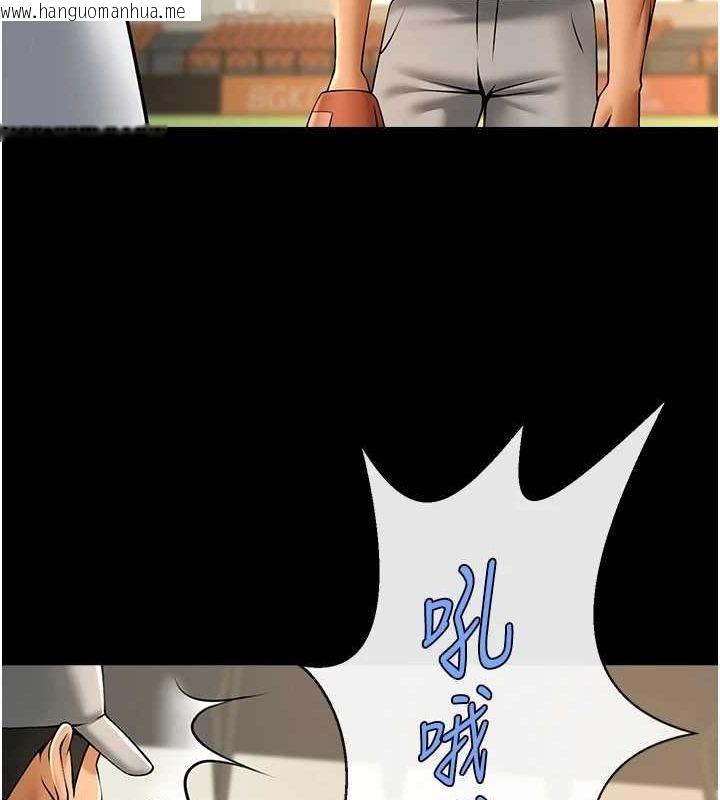 韩国漫画炸裂吧!巨棒韩漫_炸裂吧!巨棒-第71话-美女主播在线免费阅读-韩国漫画-第41张图片
