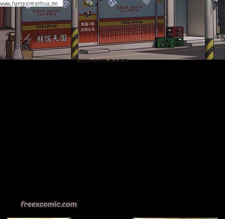 韩国漫画我家的赘婿大人/赘婿要通吃韩漫_我家的赘婿大人/赘婿要通吃-第84话在线免费阅读-韩国漫画-第222张图片