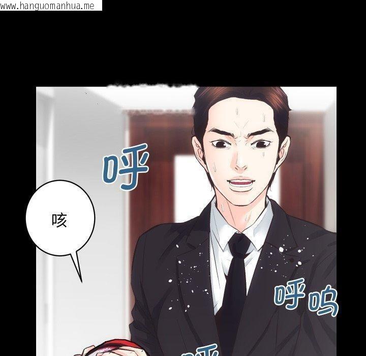 韩国漫画房产姐妹花韩漫_房产姐妹花-第32话在线免费阅读-韩国漫画-第70张图片