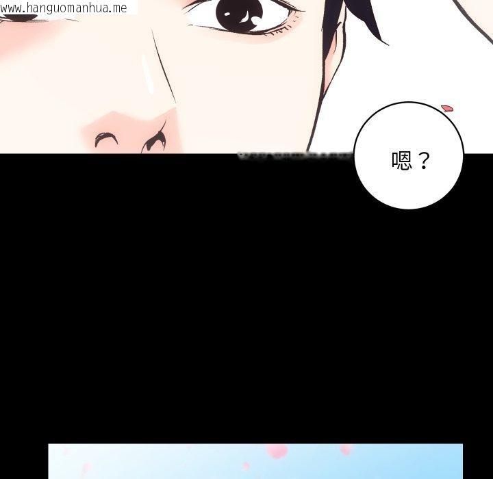 韩国漫画房产姐妹花韩漫_房产姐妹花-第32话在线免费阅读-韩国漫画-第9张图片