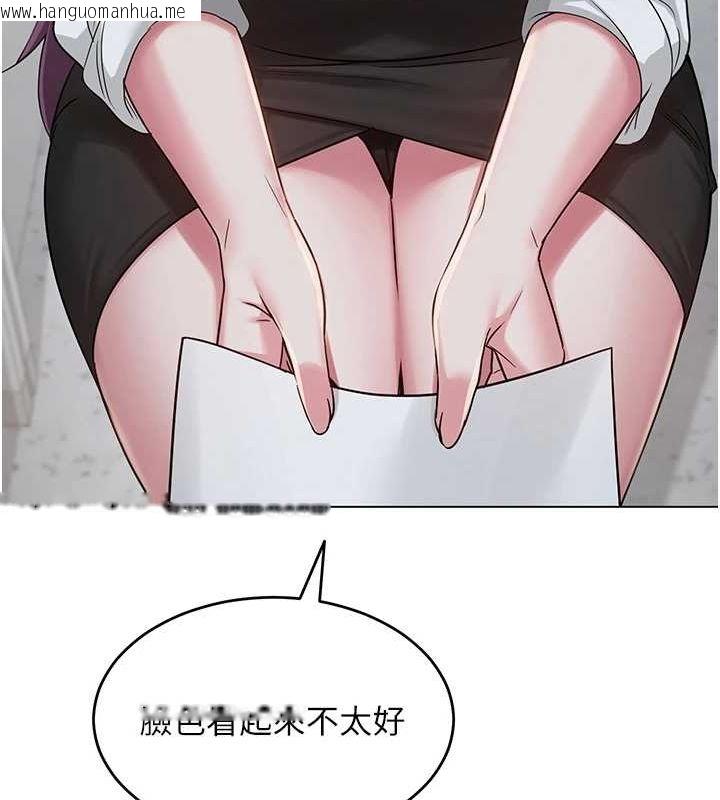 韩国漫画网红女老师韩漫_网红女老师-第2话-我来让你梦想成真在线免费阅读-韩国漫画-第124张图片