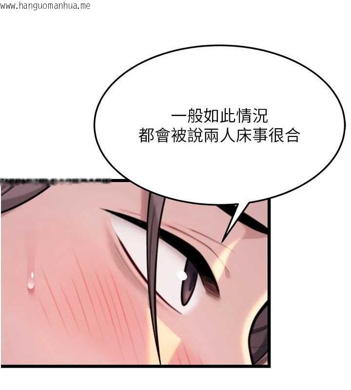 韩国漫画命运:贞洁欲女韩漫_命运:贞洁欲女-第31话-喝啊声中结淫缘在线免费阅读-韩国漫画-第130张图片