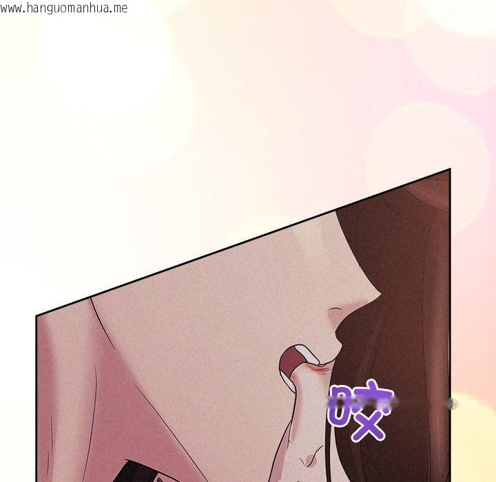 韩国漫画被吞噬的夜韩漫_被吞噬的夜-第27话在线免费阅读-韩国漫画-第136张图片