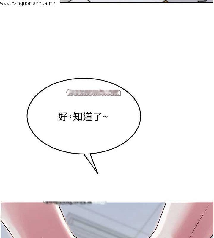 韩国漫画网红女老师韩漫_网红女老师-第2话-我来让你梦想成真在线免费阅读-韩国漫画-第165张图片