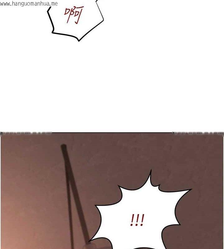 韩国漫画网红女老师韩漫_网红女老师-第7话-逆转情势的一击在线免费阅读-韩国漫画-第155张图片
