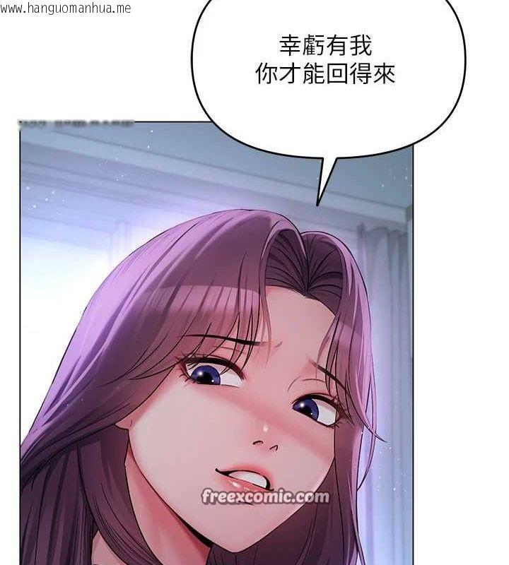 韩国漫画网红女老师韩漫_网红女老师-第2话-我来让你梦想成真在线免费阅读-韩国漫画-第30张图片