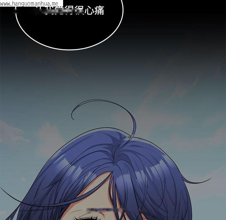 韩国漫画在公司偷偷爱韩漫_在公司偷偷爱-第44话在线免费阅读-韩国漫画-第52张图片