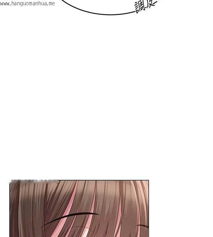 韩国漫画网红女老师韩漫_网红女老师-第3话-我喜欢诚实的人在线免费阅读-韩国漫画-第43张图片