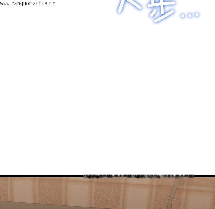 韩国漫画我的拉拉队宝贝韩漫_我的拉拉队宝贝-第31话在线免费阅读-韩国漫画-第13张图片