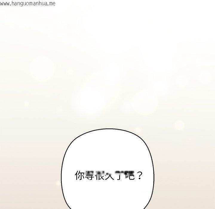 韩国漫画我的拉拉队宝贝韩漫_我的拉拉队宝贝-第31话在线免费阅读-韩国漫画-第160张图片