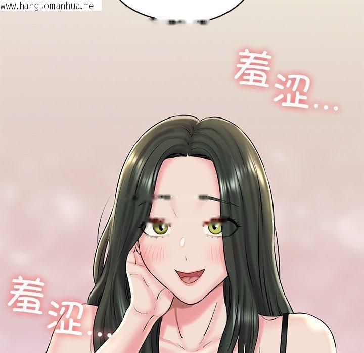 韩国漫画我的拉拉队宝贝韩漫_我的拉拉队宝贝-第31话在线免费阅读-韩国漫画-第161张图片