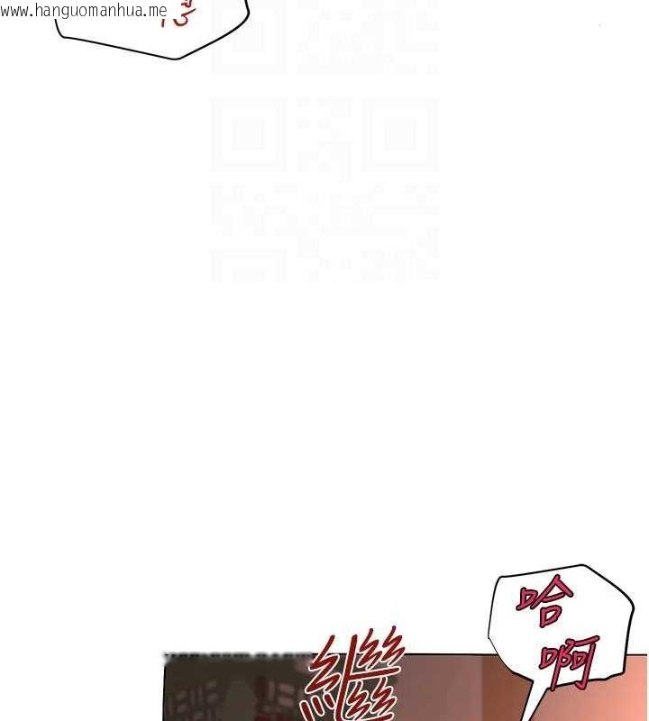 韩国漫画网红女老师韩漫_网红女老师-第7话-逆转情势的一击在线免费阅读-韩国漫画-第82张图片