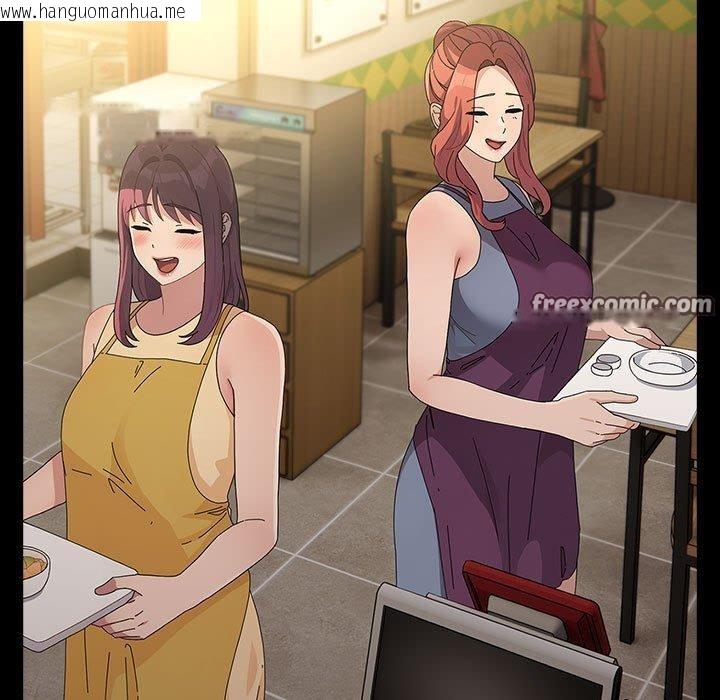 韩国漫画我家的赘婿大人/赘婿要通吃韩漫_我家的赘婿大人/赘婿要通吃-第84话在线免费阅读-韩国漫画-第223张图片