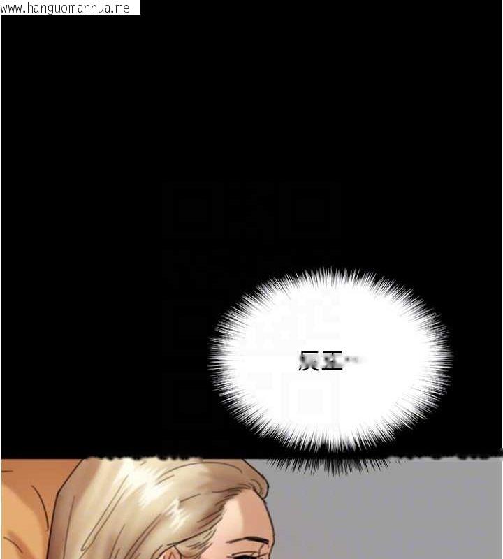 韩国漫画养父的女儿们韩漫_养父的女儿们-第75话-快点狠狠教训人家的鲍鱼在线免费阅读-韩国漫画-第136张图片